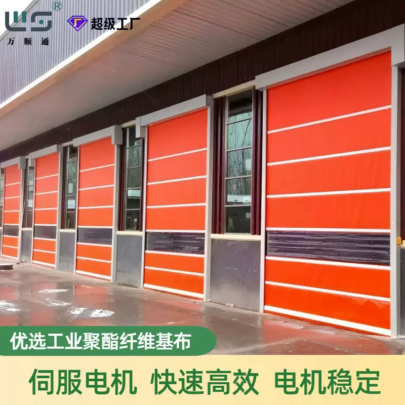 快速门无尘车间工业提升门自动感应电动卷闸门pvc快速卷帘门厂家