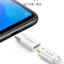 �G��׿�Dtypec���^microusb��는���������һotgU�P�D�Q���^��