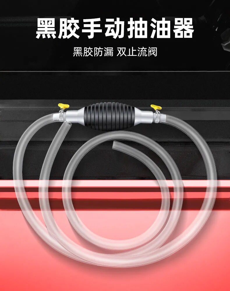 尿素导流器 导流管 汽车吸油器 货车汽车抽尿素加注器