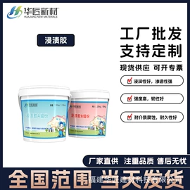 灌浆料;特种建材;混凝土添加剂