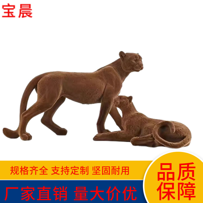 Flocked Leopard Animal Creative Ornaments for Living Room, Entrance Hall, Office, Model Room Ornaments, Resin Ornaments Customization