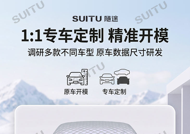 Car windshield snow cover, winter thickened frost and freeze protection, sunshade, and heat insulation half-car cover