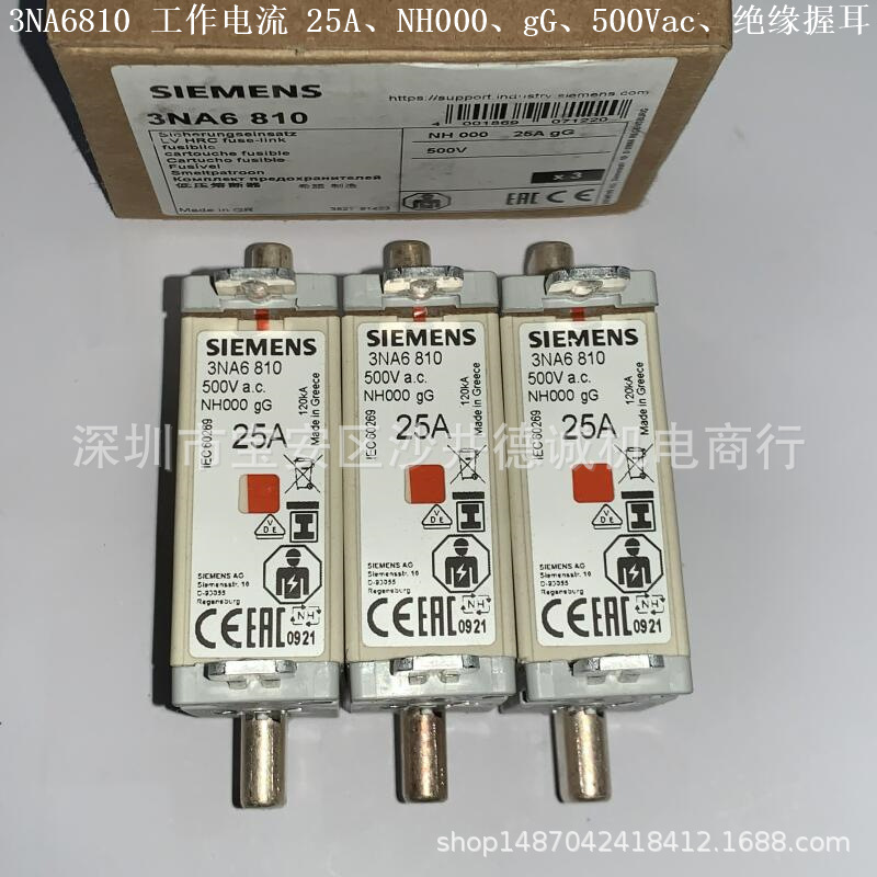 3NA3820 熔断器 工作电流 50A、NH000、gG、500Vac、导电握耳