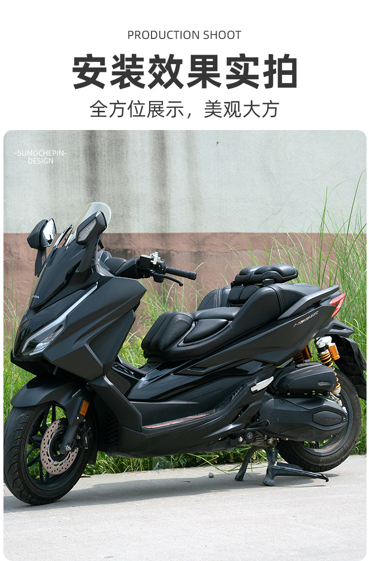 Suitable for Honda Fosha NSS350 FORZA350 modified cushion assembly latex seat bag adjustable waist support