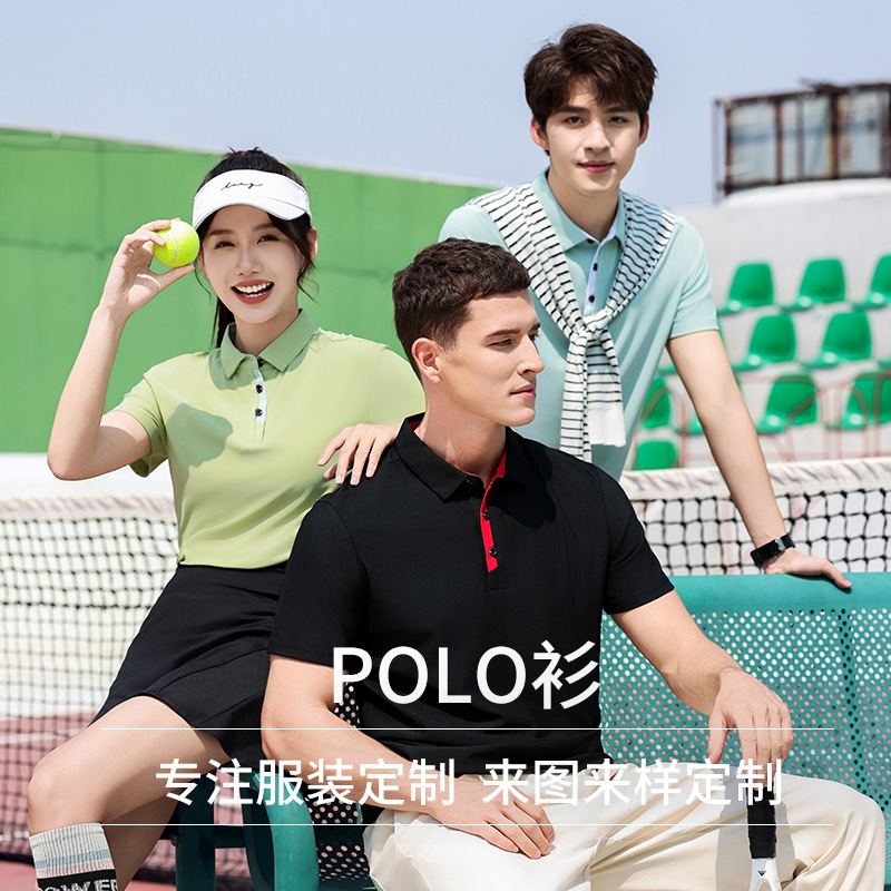 Short-Sleeved Polo Shirt, Custom Lapel Advertising Shirt, T-Shirt, Cultural Shirt, Custom-Made Corporate Group Men's Work Clothes with Printed Logo