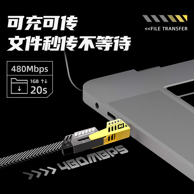 Beimo 60W+12W メカバトルロープ 4-in-1 超高速充電編組データケーブル Apple Huawei Android に適しています|undefined