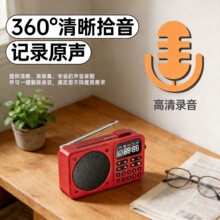 宇宙漫步K10老人随身听便携式迷你插卡音箱可充电复古音响收音机