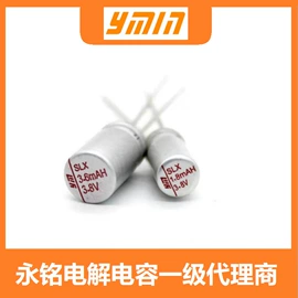 铝电解电容器;N沟道;集成电路