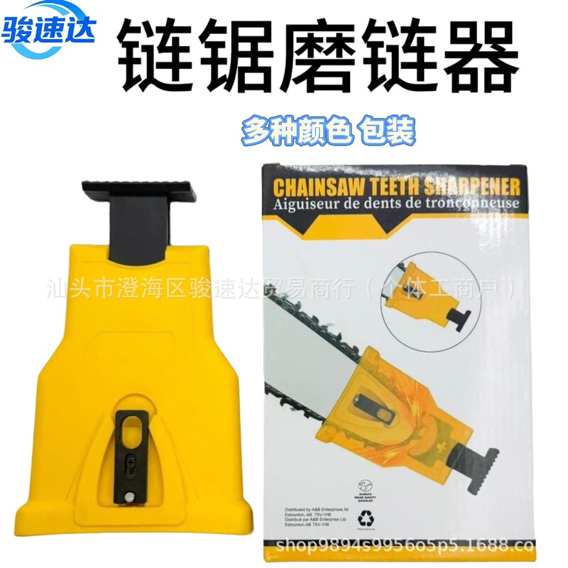 Wholesale Supply of Chainsaw Sharpening Tools, Chainsaw Sharpeners, Quick Sharpening Tools, Chain Sharpening Stones, Saw Blade Sharpeners