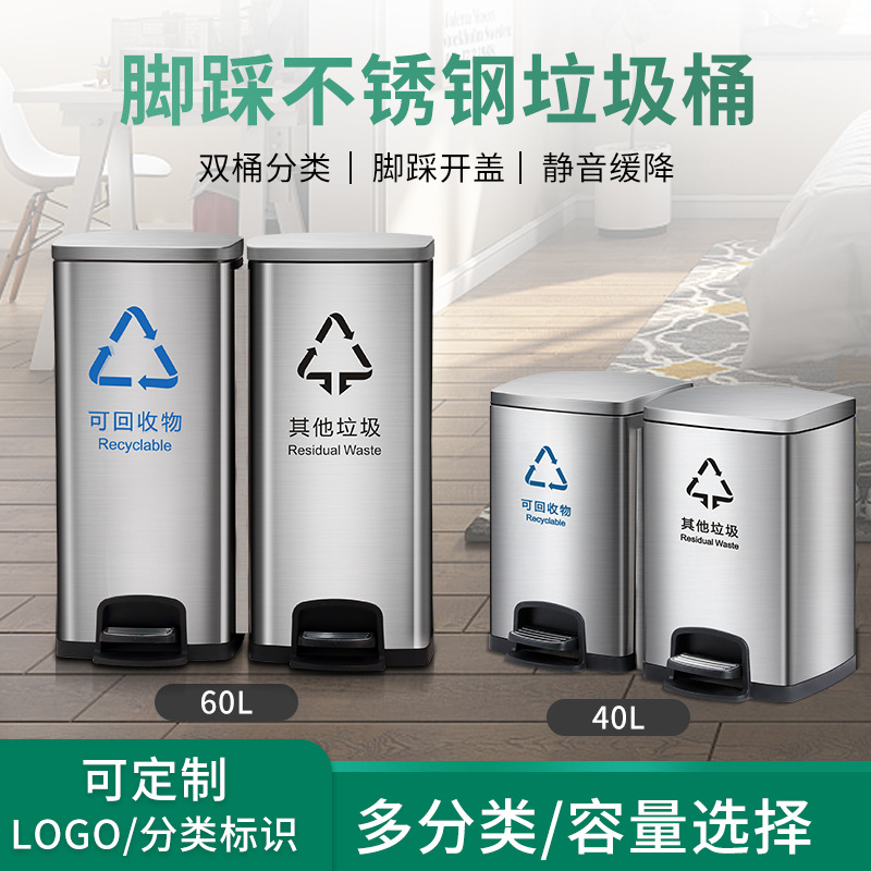 Personalizado al aire libre de acero inoxidable pie clasificado contenedor de basura cuadrado de gran capacidad con cubierta de oficinas comerciales al por mayor