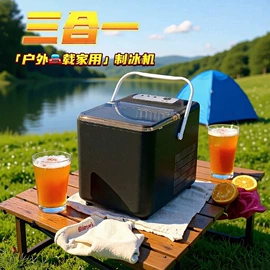 焊丝;制冰机;冷饮机