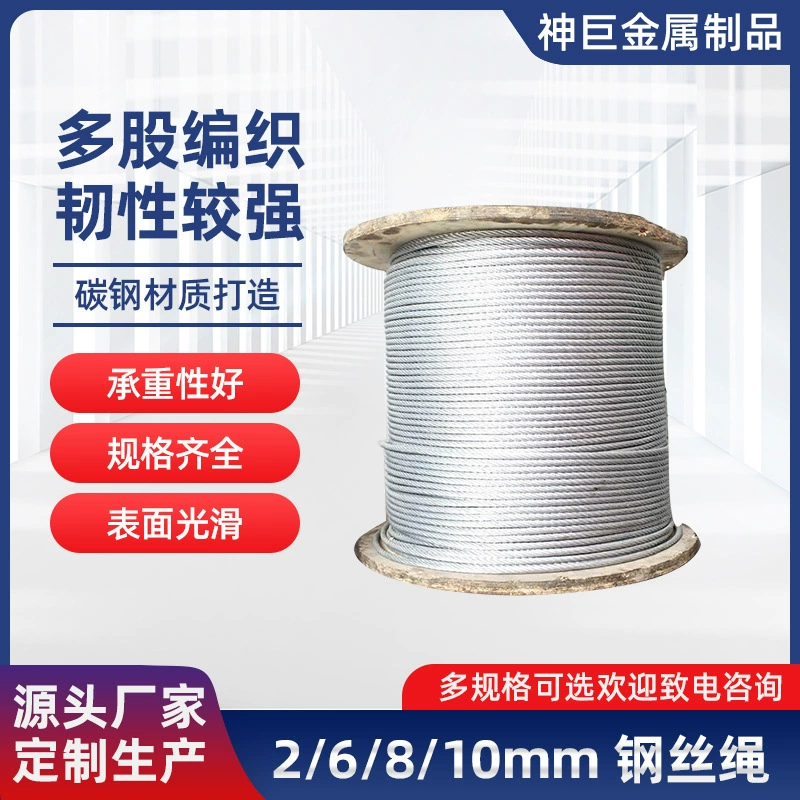 Может обрабатывать многожильный трос 2 мм оцинкованный 6 мм маслянистый 8 мм строительный трос 10 мм трос