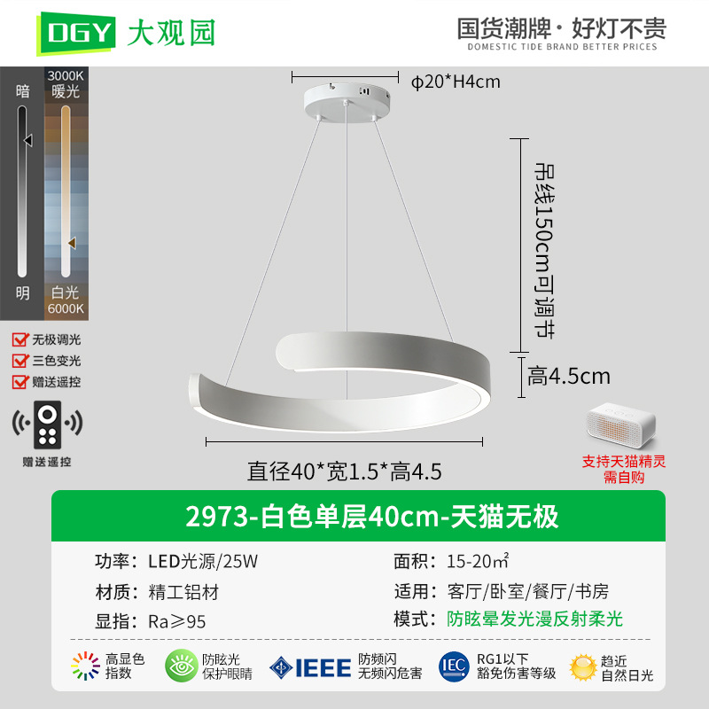 Lámpara de araña para sala de estar Daguanyuan, moderna, minimalista, nórdica, para villa, comedor, sala de estar, iluminación para decoración del hogar Zhongshan 556L