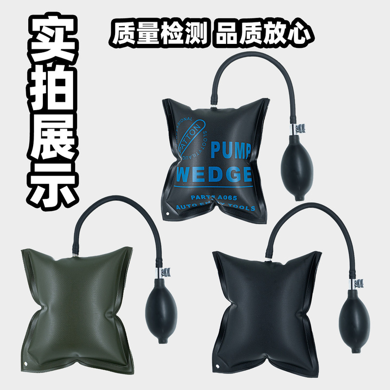Door and window air cushion car door and window installation positioning airbag rubber airbag auxiliary installation tool PUMP WEDGE