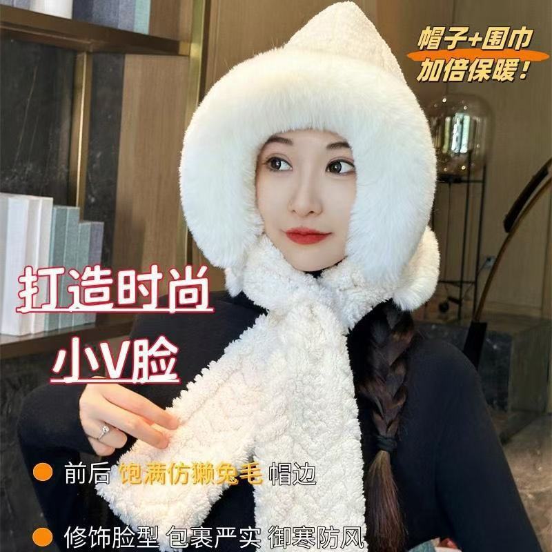 冬天帽子围巾一体毛绒保暖帽女加厚防寒护脖包头帽可爱护耳帽加绒|undefined