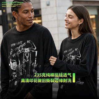 链潮男装 | 2026秋季新款长袖T恤男女美式复古印花打底衫支持定制