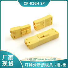 ��Ҏ826�Sɫ��ĸ����Ӿ�����LEDͲ�����ʽ�����B�������^