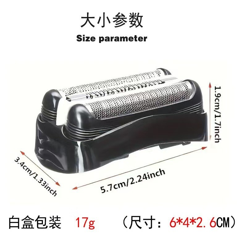 ブラン博朗s 3系かみそり刃32b部品2154408/5409/5414/5415/301を適用します。|undefined