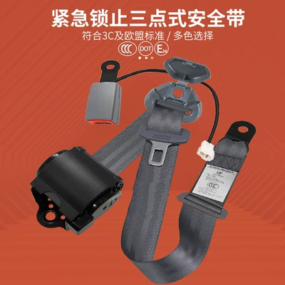 Car seat belt Belt Car Safety Belt - grayr200cm7ska130wb