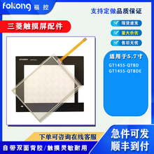 ȫGT1455-QTBD GT1455-QTBDE|屣oĤNĤ S޽