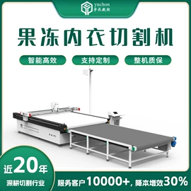 激光切割机;电焊切割设备;缝前设备