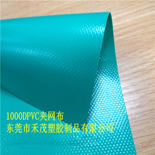 1000��PVC�A�W�����ɴγ��͡��ϳɸ�ʗl���ζȏ�����ˮ