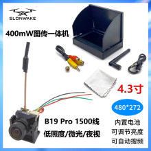 ��Խ�C�o�˙CFPV�D���z���^һ�w400mW���� B19 Pro1500��΢��ҹҕ