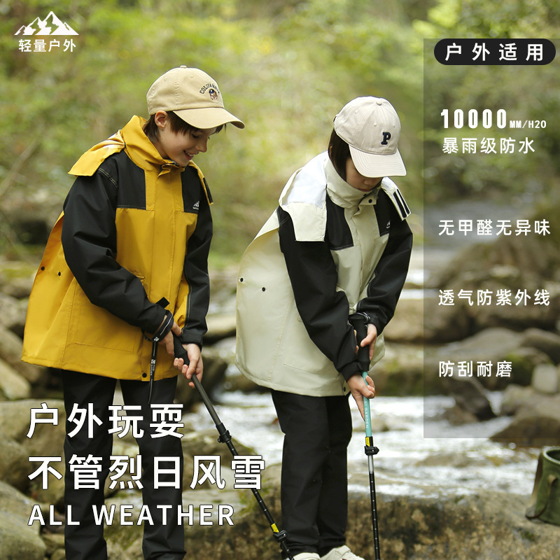 Children's Raincoat and Rain Pants Set, Separate Pieces, for Boys and Girls, Elementary School Students, Special for School, Waterproof and Thickened for Middle School Students