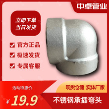���P䓳в庸���^90 45�� 304 316L 321 2205 2507 懻� ���ϺϽ�