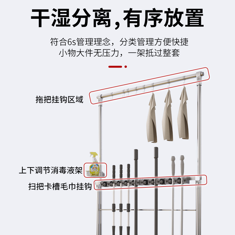 移動可能なステンレスモップ収納棚学校のトイレ掃除機|undefined