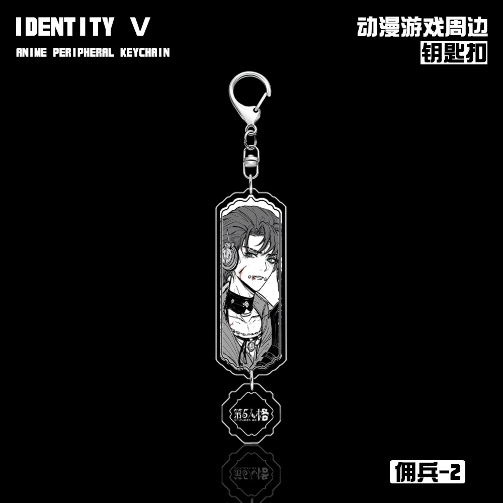 Ключница Identity V антикварный торговец чирлидер наемник фотограф священник пророк игровая периферия