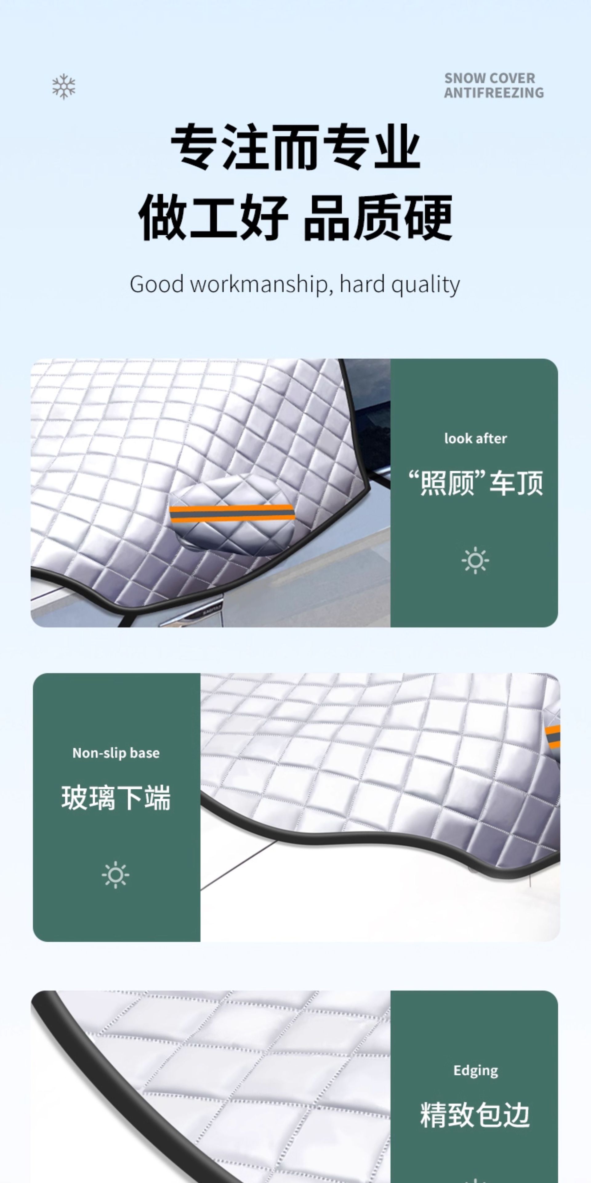 Car Cover, Front Windshield Anti-Freeze Cover, Snow Cover, Half Cover, Half Body, Winter Anti-Frost Sunshade, Winter