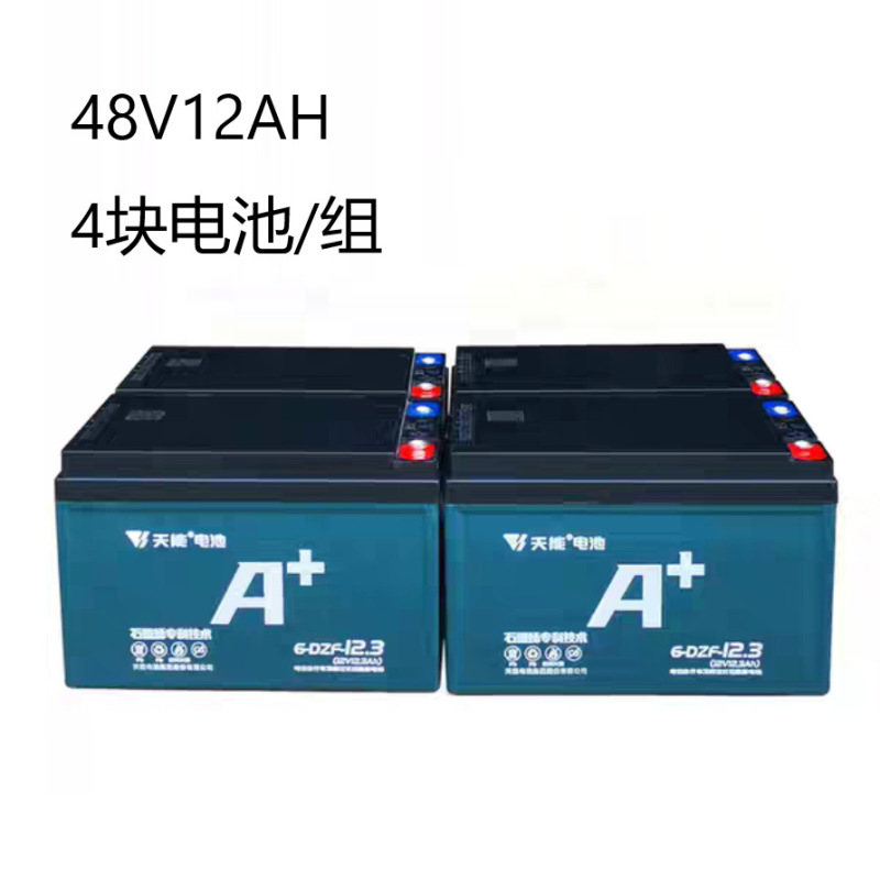 Tianneng 電気自動車バッテリー車のバッテリー鉛酸グラフェンバッテリー 12v 電動三輪車バッテリー 48v60v72v|undefined