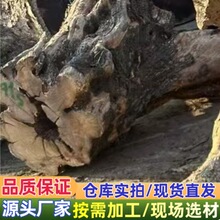 ������ϙ�ľ ԭľ��� �ӹ�����悹�ˇƷ�бP����ľ �ϙ�ľ���