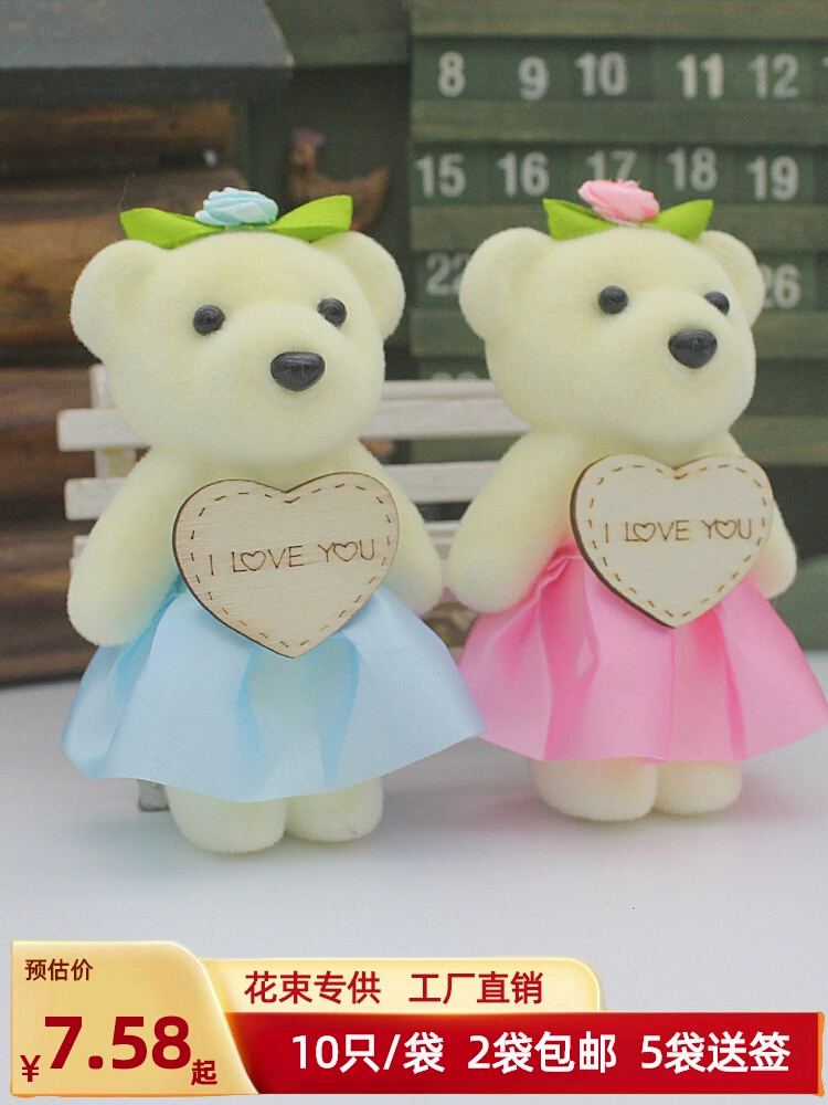 Новая роза куклы медведь букет маленьких медвежат