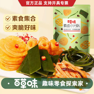 �ٲ�ζ���uС���510g����ζ��������С�����߲˼�ʳ��ʳ�ز���ʳ