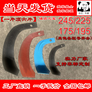 ΢���C��Ƭ225��������C��Ƭ245������195�������_�ϙC������155