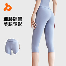 聚衣堂七分健身裤女高腰弹力运动提臀短裤瑜伽蜜桃臀紧身裤