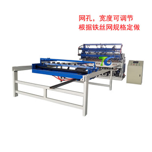2-5mm Automatic Cnc Servo Feeding Barbed Wire Mesh Row Welding Machine Hebei Factory