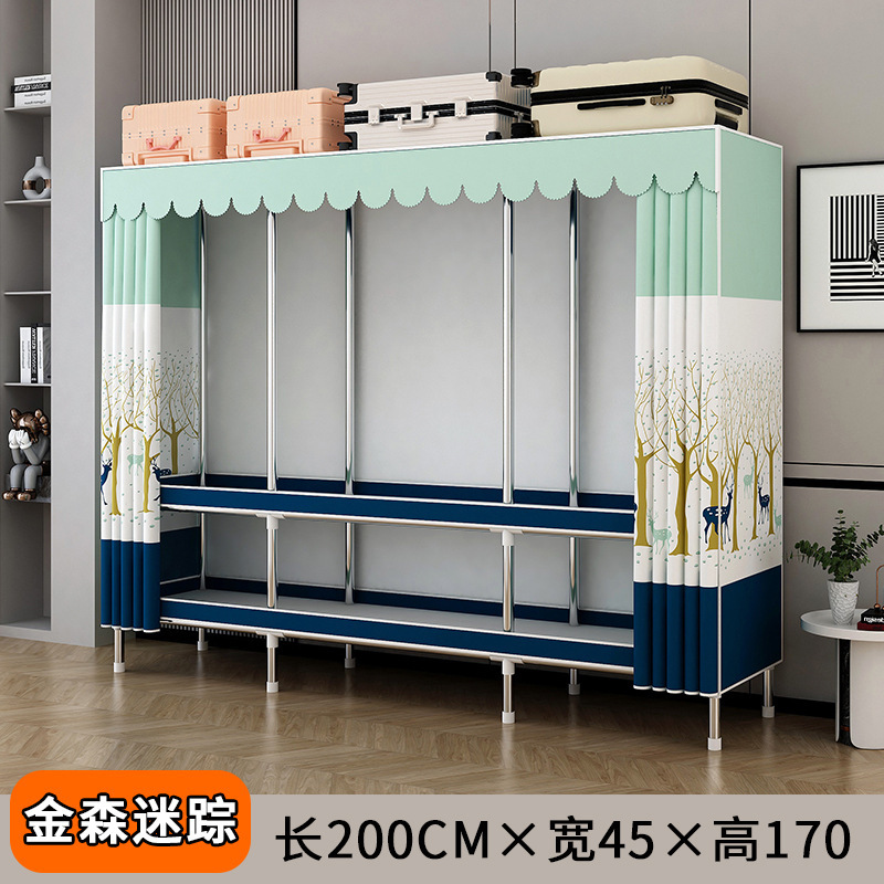 简易衣柜出租房卧室家用组装钢管钢架加固加粗加厚多挂衣布衣柜衣|undefined