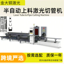 laser pipe cutting machine 6000W 光纤激光切管机不锈钢切割机