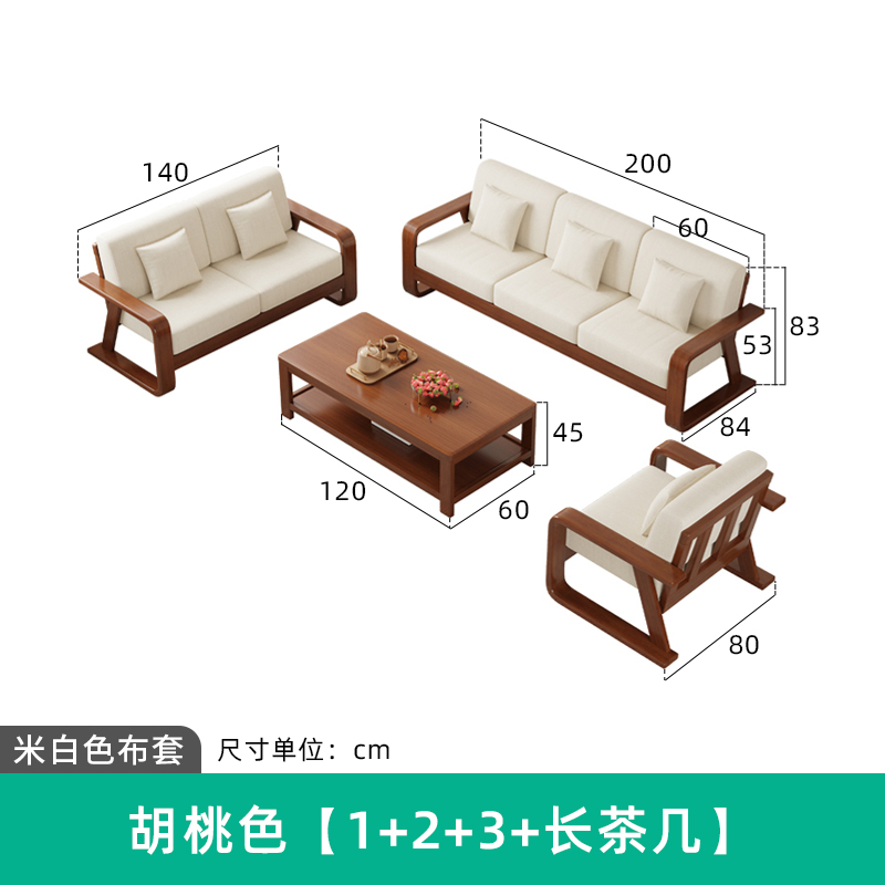 월넛컬러-1+2+3+롱커피테이블