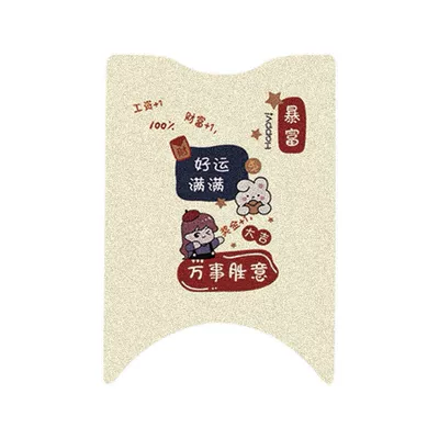 Electric vehicle foot mat car wire ring foot - emma-q5good-luck