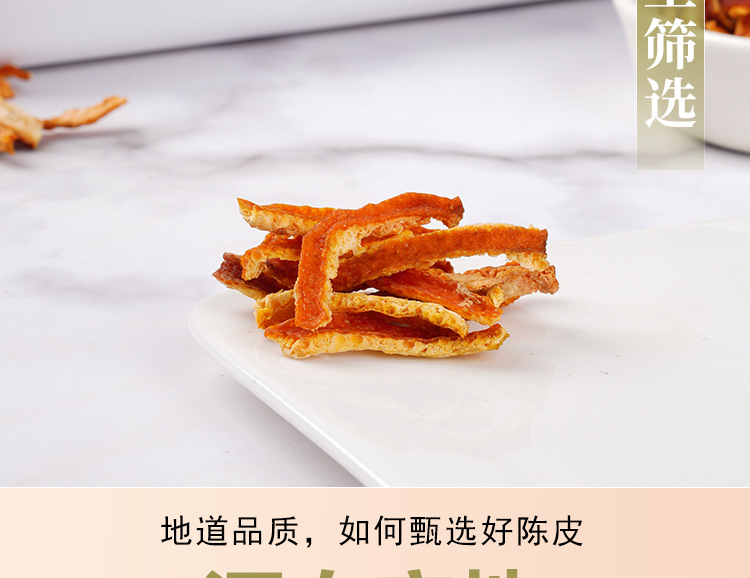 Chen Pi Shreds (Citrus reticulata) — Aged Dried Tangerine Peel, 70g Jar for Tea & Soup quality and texture