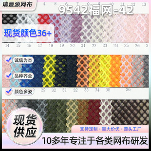 9542���W-42���y�W��ɫ�F؛͸��W�۲��ռ{�W�����|������W����