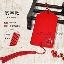 木质工艺品;饰品配件;圣诞装饰品
