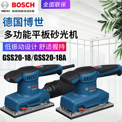Bosch Bosch GSS20-18 Woodworking Andation Sander Machine Электросписка шлифовальной шлифовальной машины вакуумная полировочная машина GSS20-18A