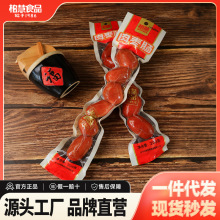 柏慧肉枣肠爆汁休闲零食即食即食鸡肉脆皮熏烤批发原味香肠200g