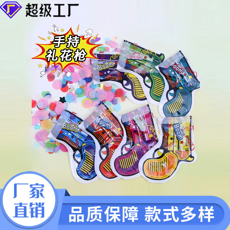 [Heng Yue] Handheld fireworks gun Inflatable fireworks gun Birthday graduation ceremony Festival atmosphere props Party fireworks tube