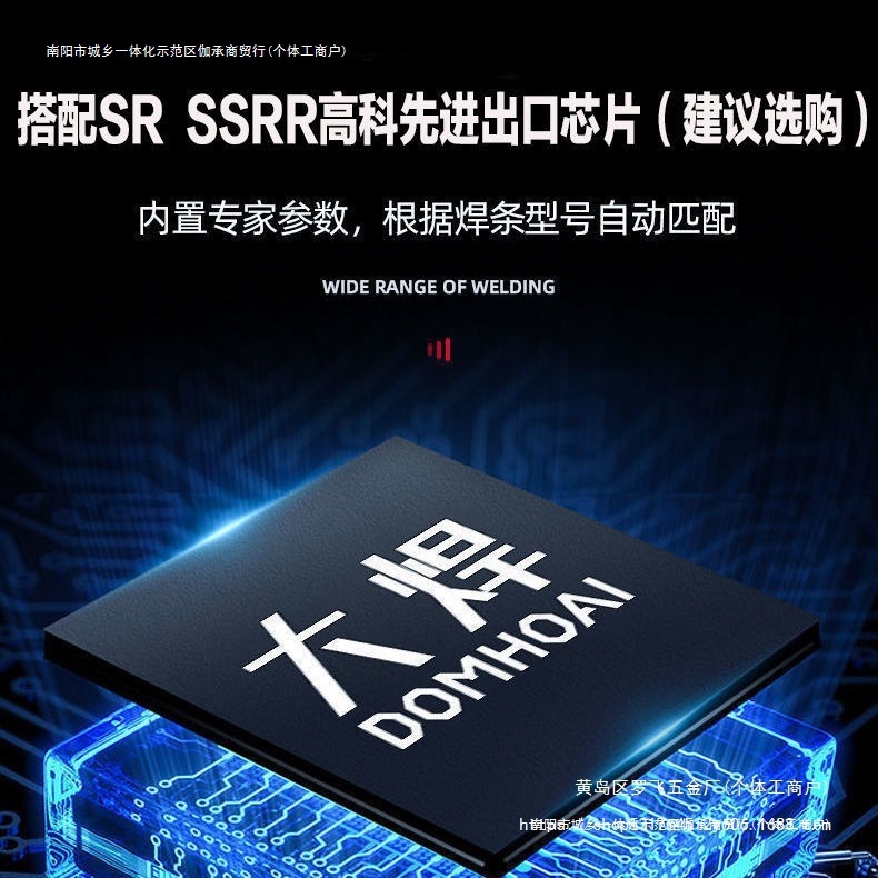 家用22小型电焊机大焊0v微型全铜便携式全套迷你250直流电焊机